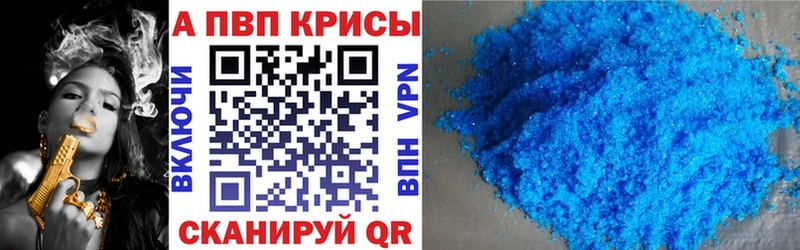 APVP СК КРИС  где продают   Кизляр 