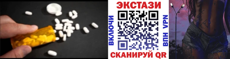 ЭКСТАЗИ mix  блэк спрут ССЫЛКА  Кизляр  где купить наркотик 