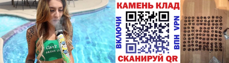 мориарти состав  Кизляр  ГАШ Cannabis 