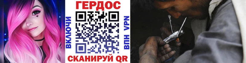 Героин Афган  гидра как войти  Кизляр 