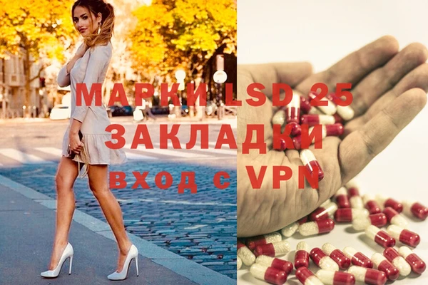 синтетический гашиш Аркадак