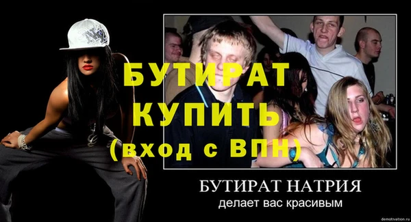 тгк Балабаново