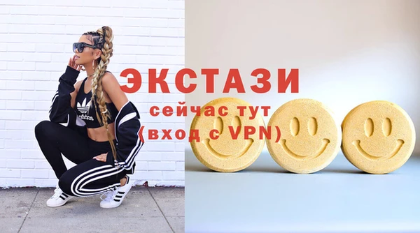 бутик Балахна