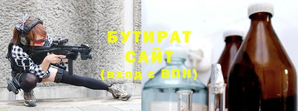 синтетический гашиш Аркадак