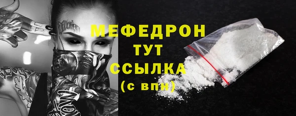 хмурый Армянск