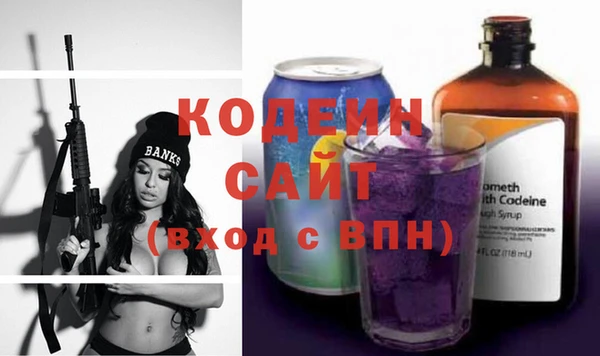 синтетический гашиш Аркадак