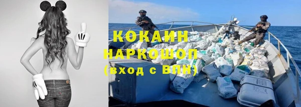 меф Беломорск