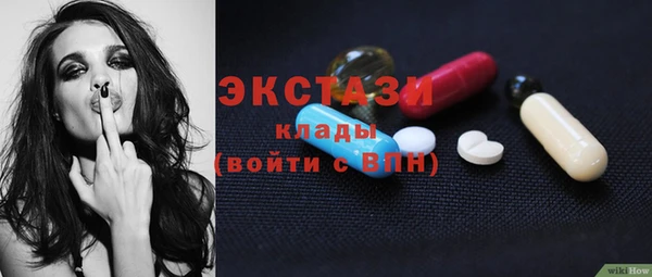 амфетамин Белокуриха