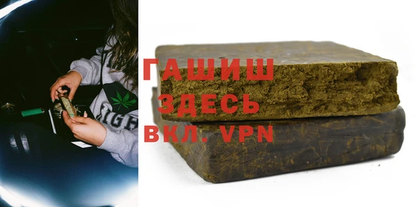 гидропоника Арсеньев