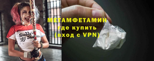 тгк Балабаново