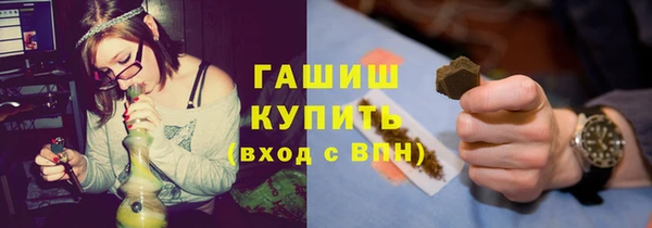 амфетамин Белокуриха