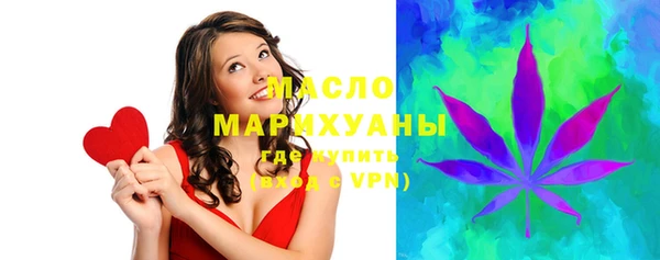 меф Беломорск