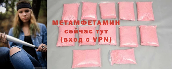 меф Беломорск