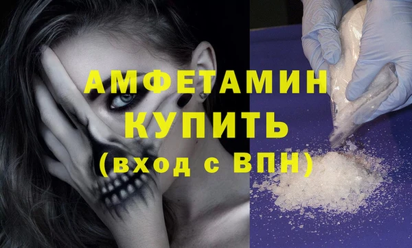 хмурый Армянск