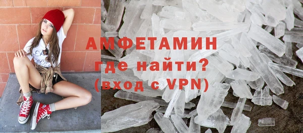 амфетамин Белокуриха