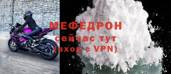амфетамин Белокуриха