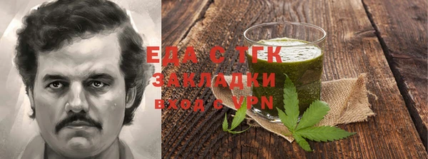 хмурый Армянск