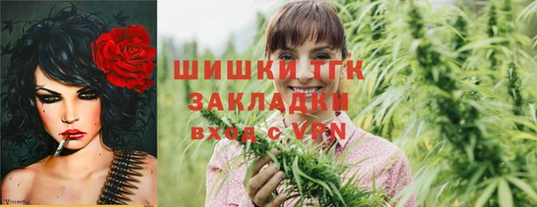 меф Беломорск