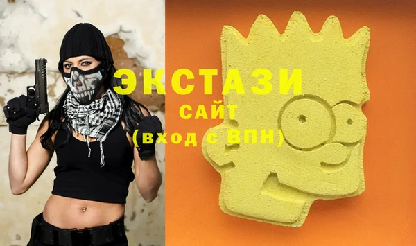 меф Беломорск