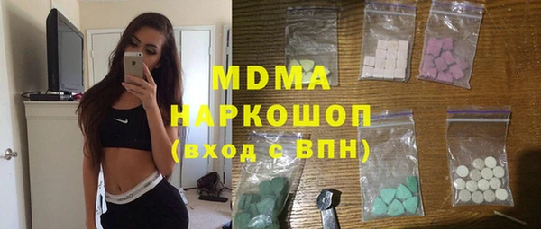 тгк Балабаново
