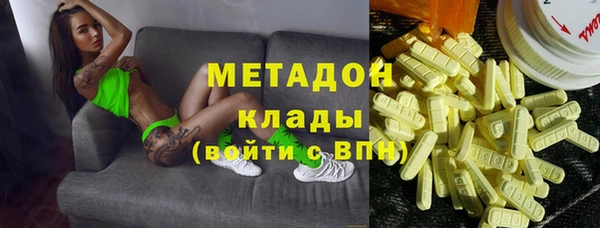 амфетамин Белокуриха