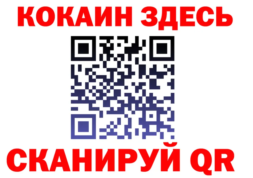 Cocaine VHQ как войти это ссылка на мегу Кизляр