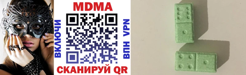 МДМА молли  площадка официальный сайт  Кизляр 
