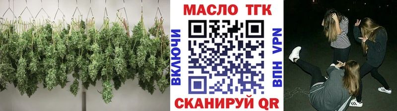 хочу   Кизляр  ТГК гашишное масло 